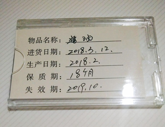标签3.jpg
