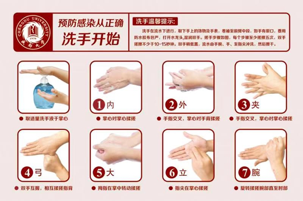 微信图片_20200220154659_副本.jpg 微信图片_20200220154659_副本.jpg