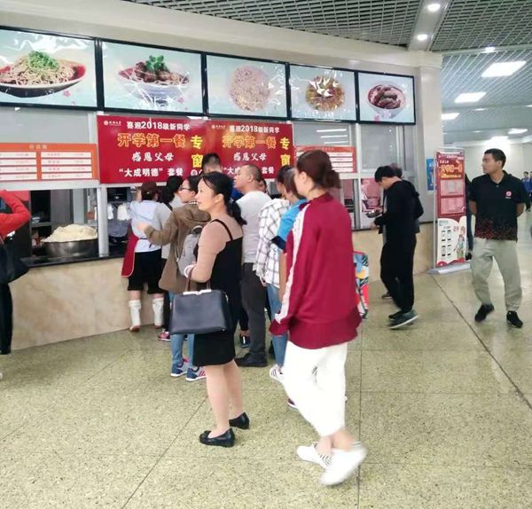 开学第一餐0 (2)_副本.jpg