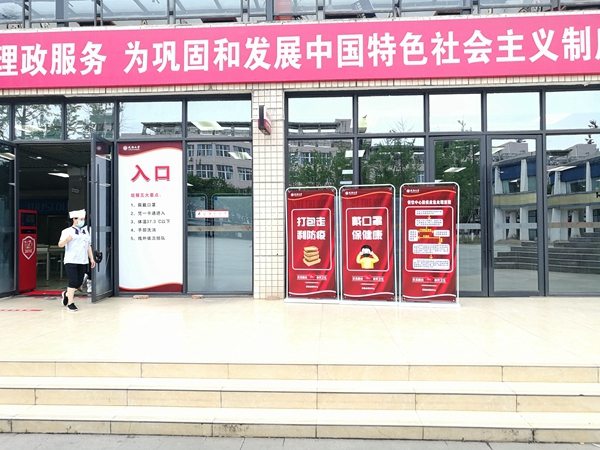 微信图片_20200507173249.jpg 微信图片_20200507173249.jpg