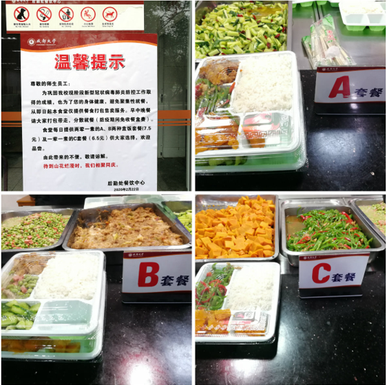 微信图片_20200303163602.png